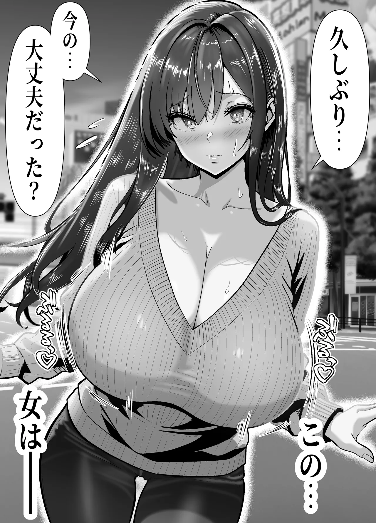 Re:イキ戻り-イケば戻れるタイムリープでやりたい放題- page 5 full