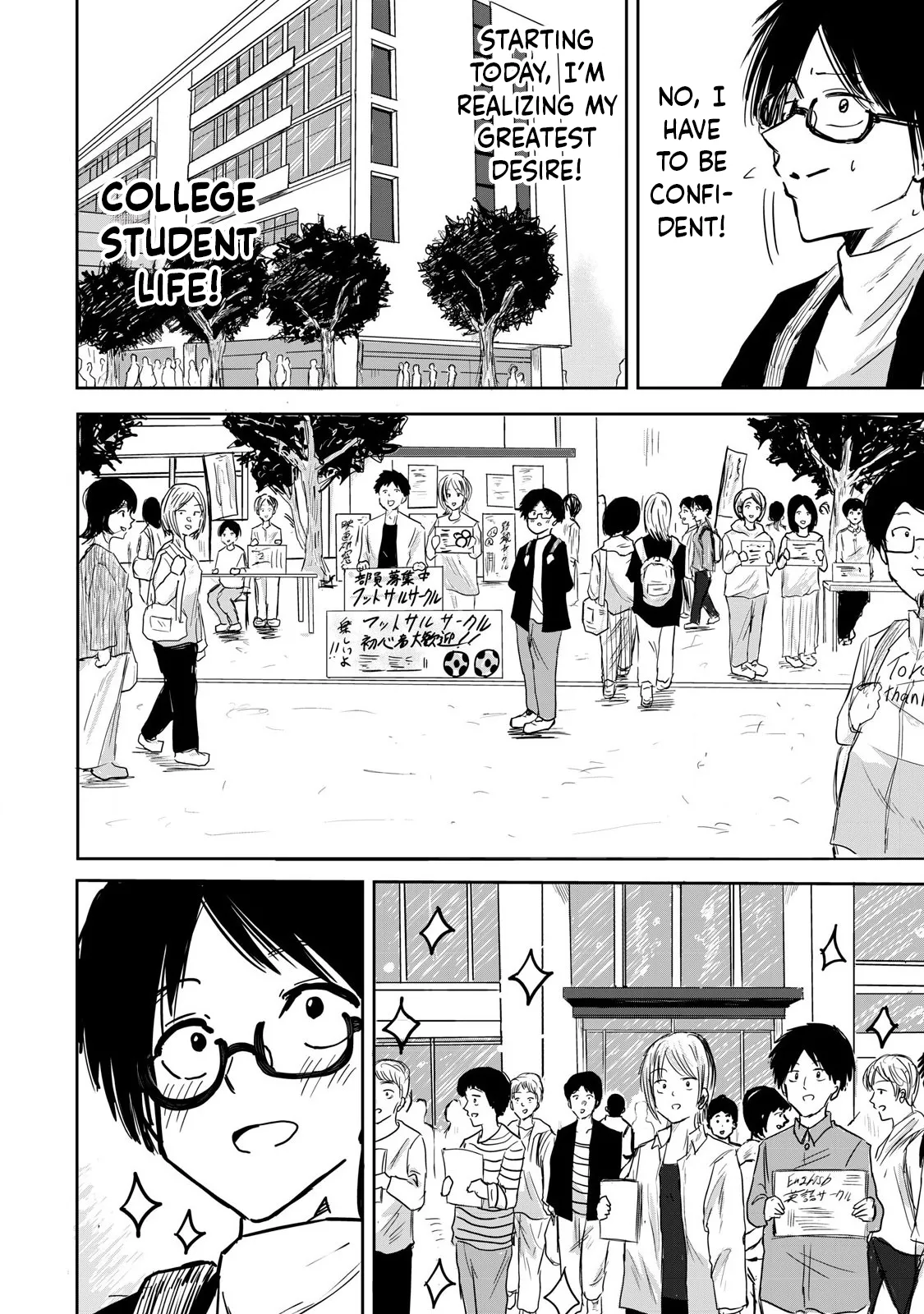 Ueno-kun wa Kaihatsu-zumi | Ueno-kun Has Been Developed Ch 1-72 page 6 full