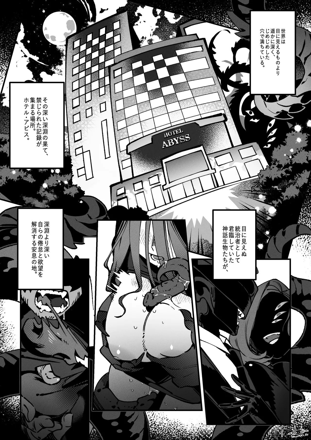 The Call of Abyss page 1 full