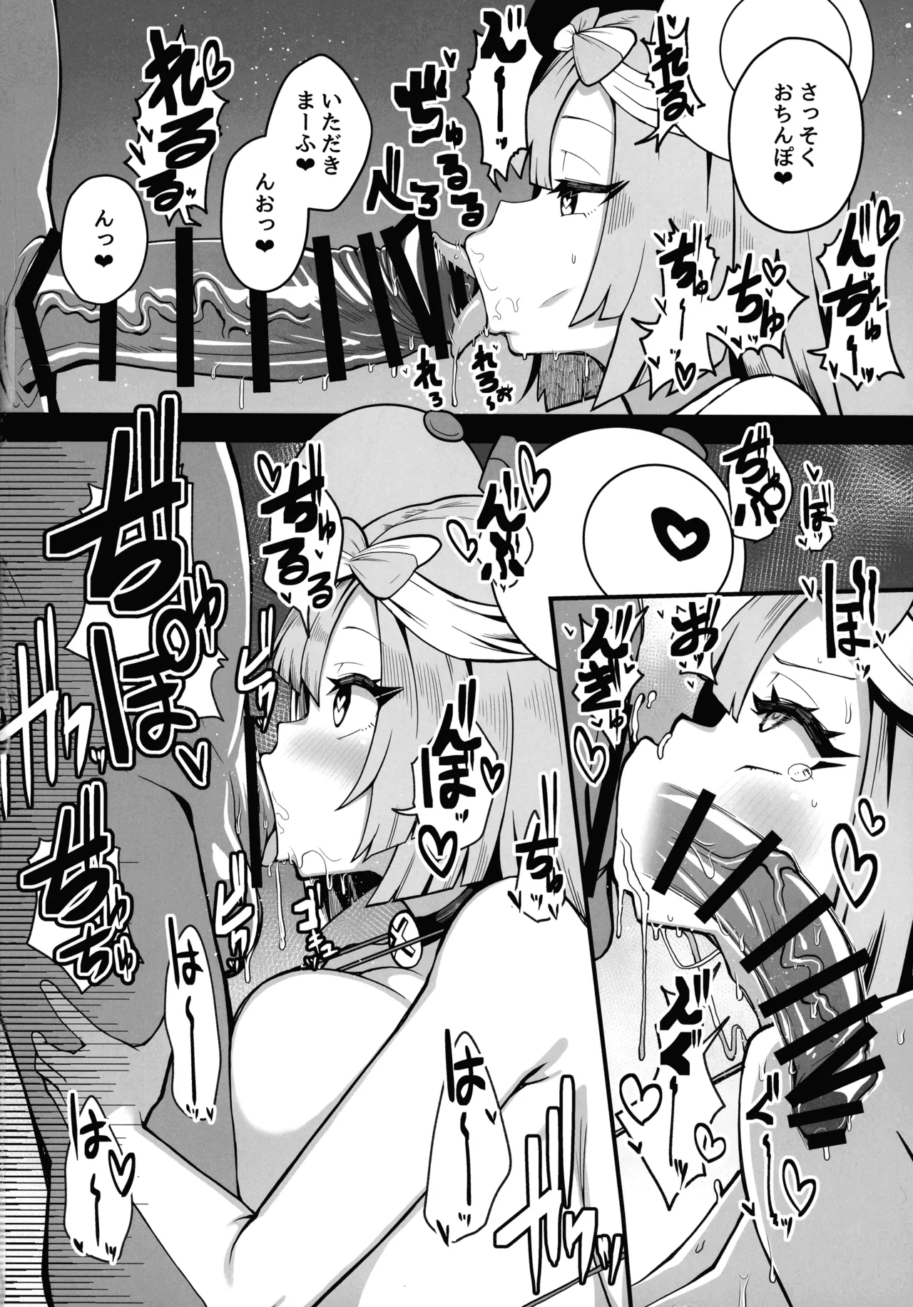 Dosukebe Sen'nou Anken Haishin page 10 full