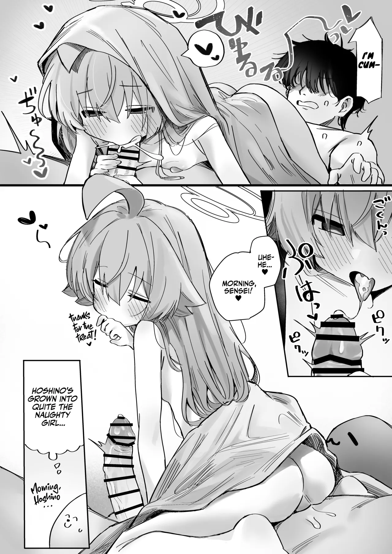 Koibito Hoshino to Amatoro Ecchi suru Hon | A Lovey-dovey NSFW Book About Hoshino! page 6 full