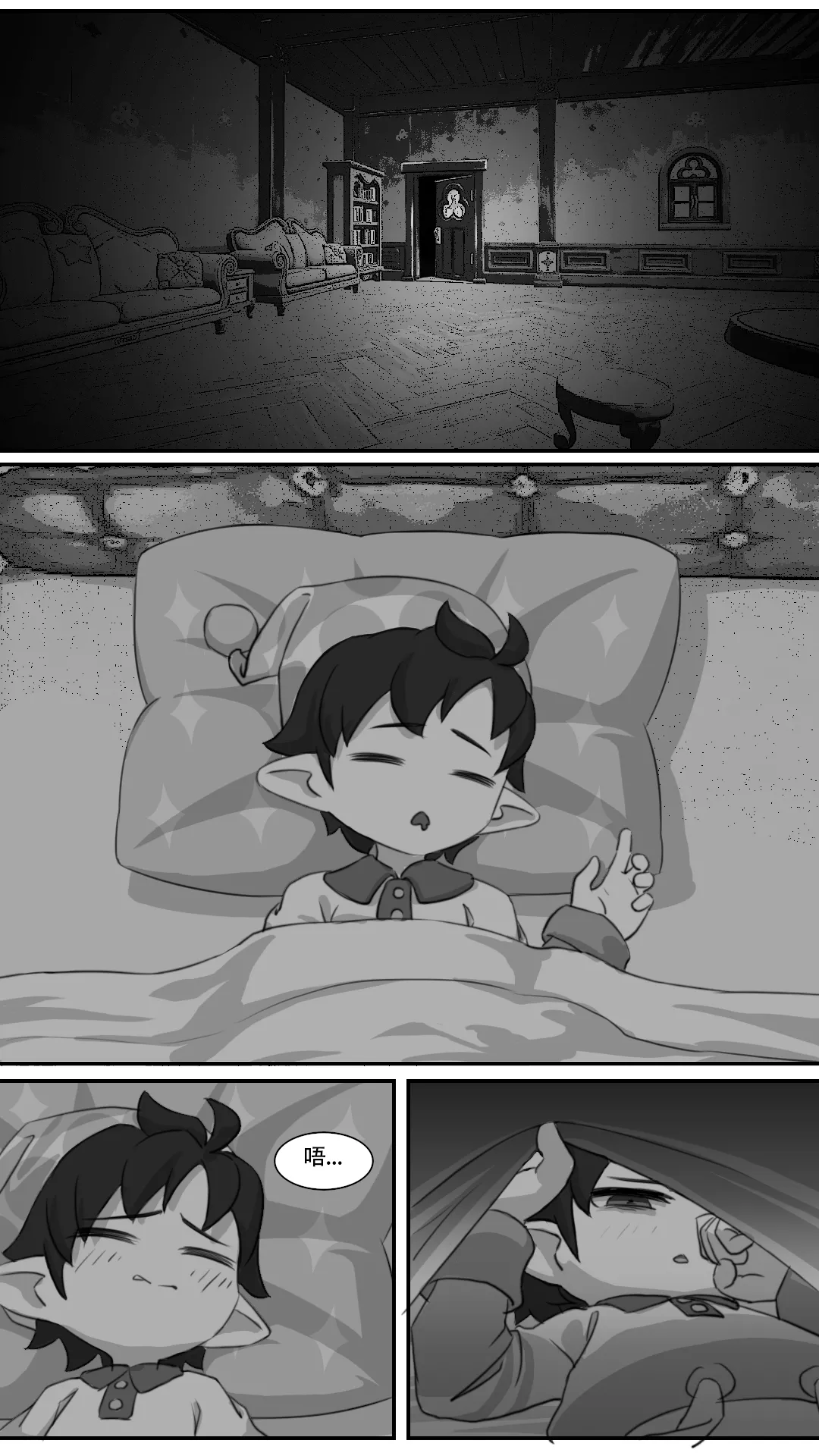与小夜的禁忌之恋/Forbidden Love with Xiaoye page 7 full