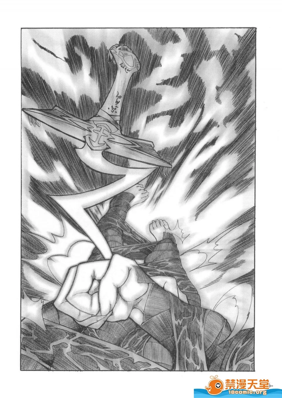 SMILE page 6 full