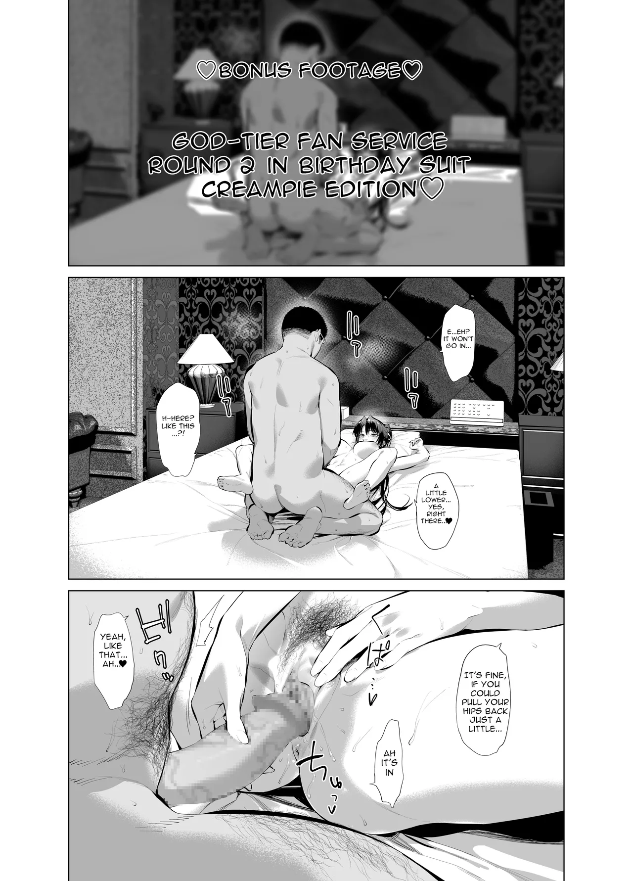 The Caring Kenzaki-san Bonus Footage page 2 full