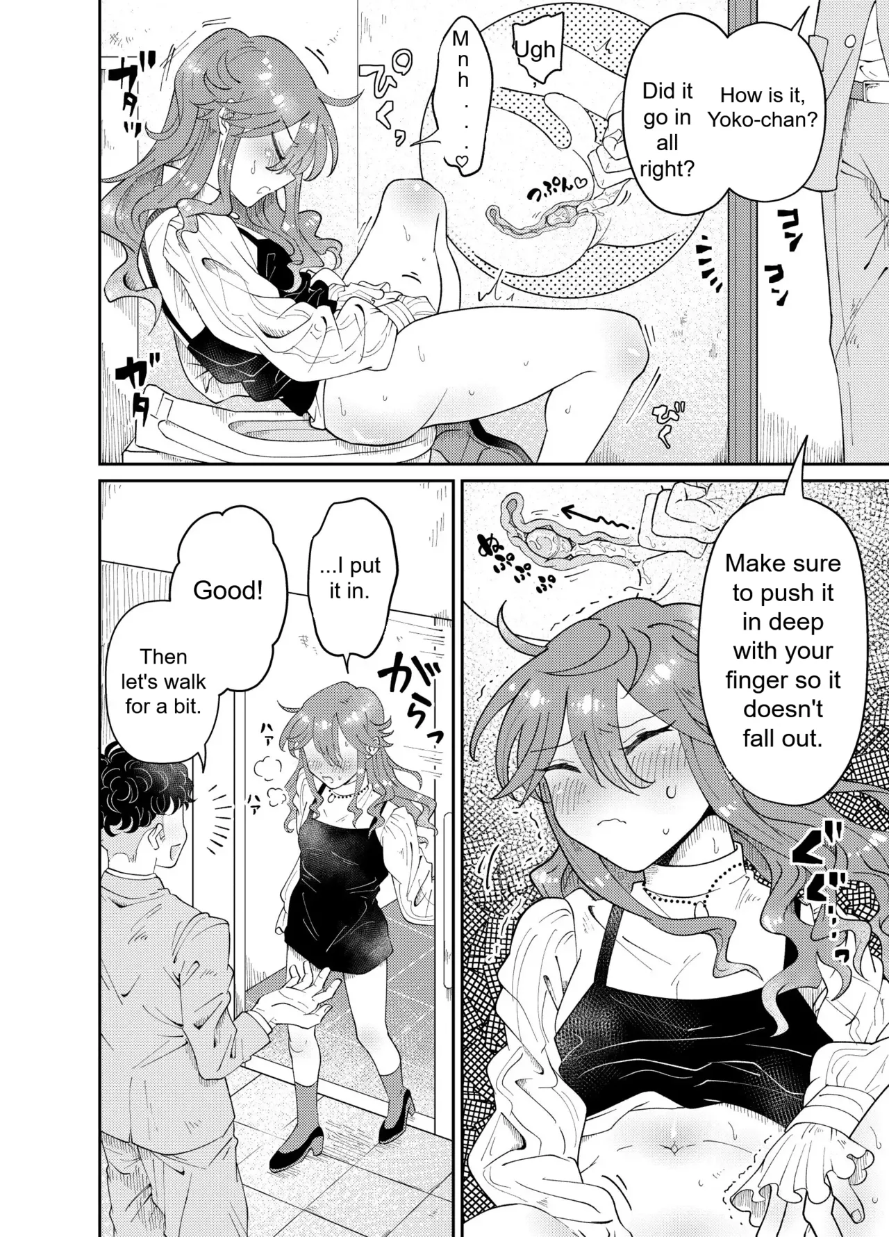 Walking Date with Sugar Baby Yoko-chan page 5 full