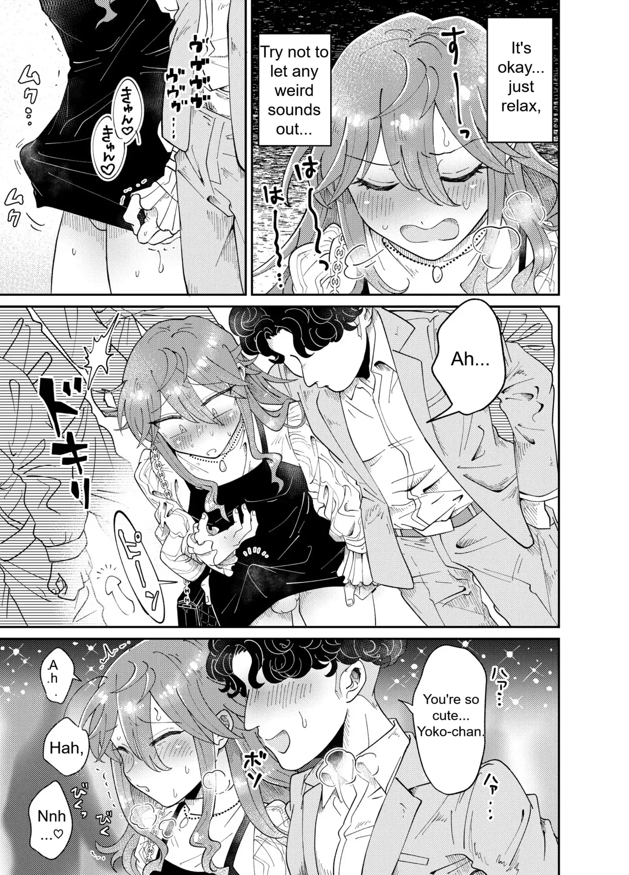 Walking Date with Sugar Baby Yoko-chan page 8 full
