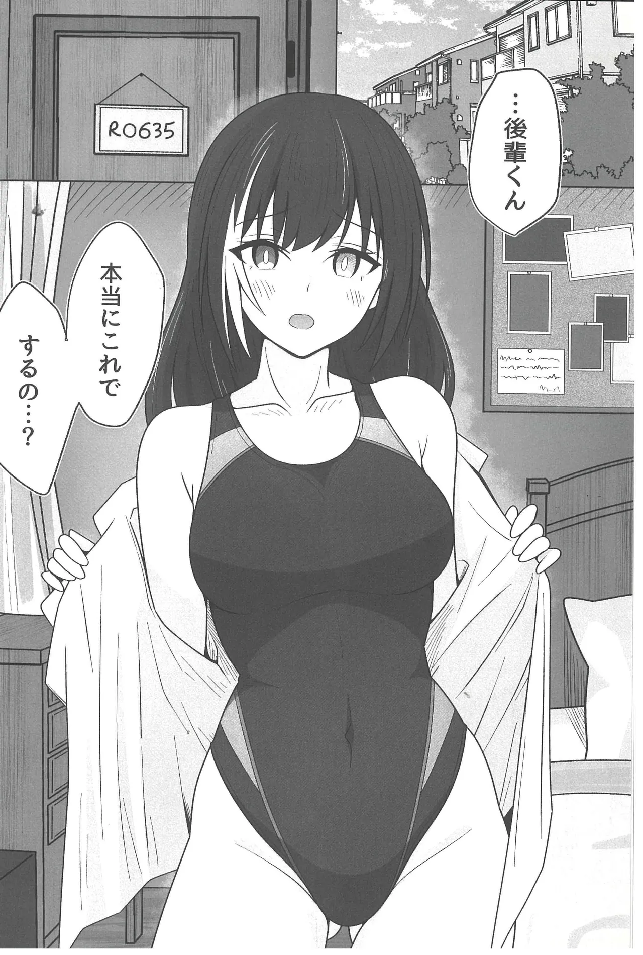 Summer Time After School page 6 full