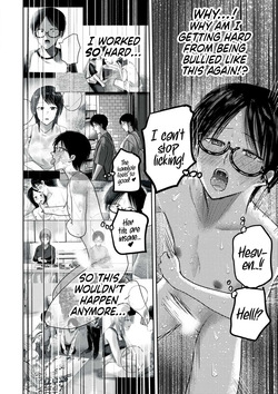 [Nakaura Tomoki] Ueno-kun wa Kaihatsu-zumi Dai 92 wa | Ueno-kun Has Been Developed Chapter 92 [English] — page 17