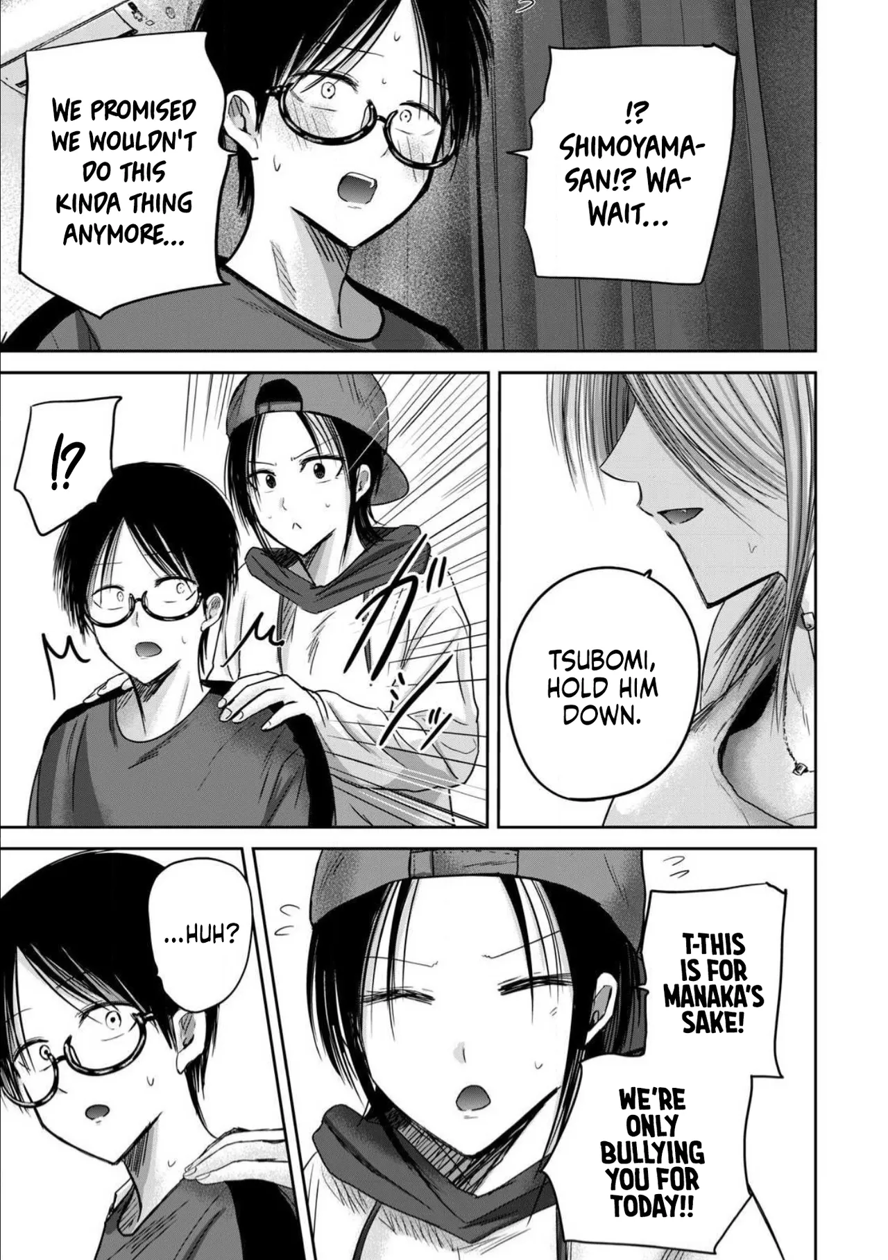 Ueno-kun wa Kaihatsu-zumi Dai 92 wa | Ueno-kun Has Been Developed Chapter 92 page 3 full