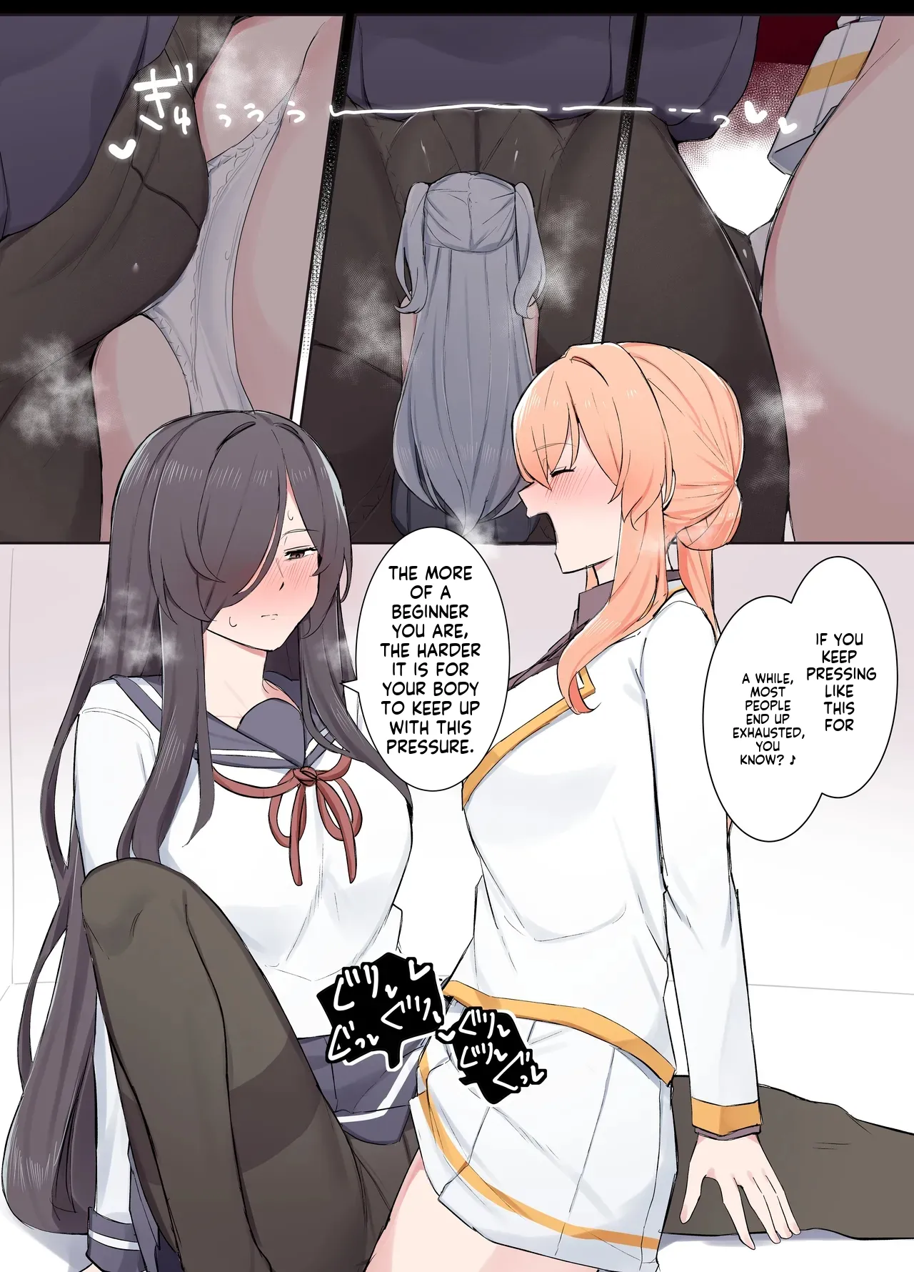 VR nara Nandemo Ari Jan! page 7 full