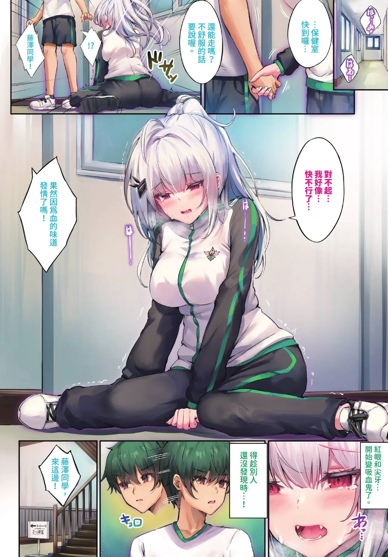 COMIC BAVEL 2026-05 page 6 full