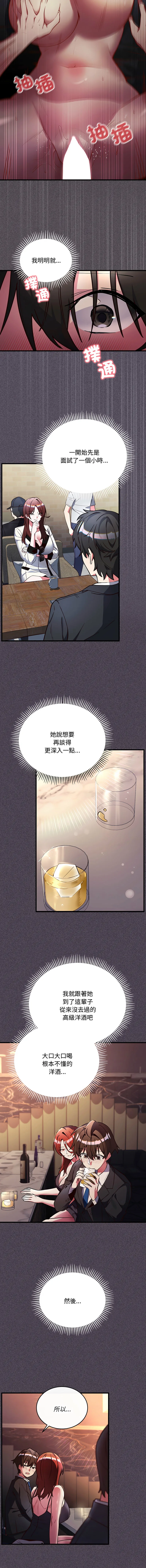 满意度评鉴中 | 滿意度評鑑中 1-7 page 10 full