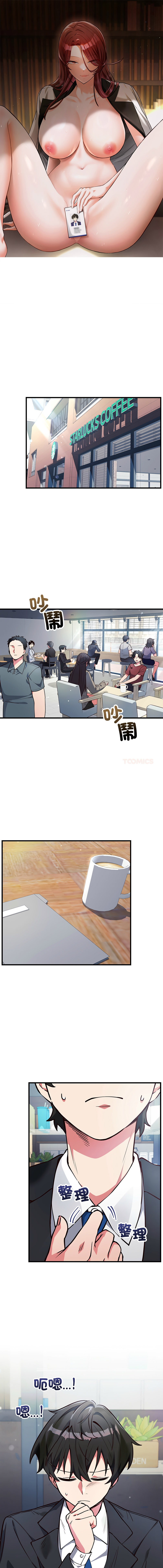 满意度评鉴中 | 滿意度評鑑中 1-7 page 3 full