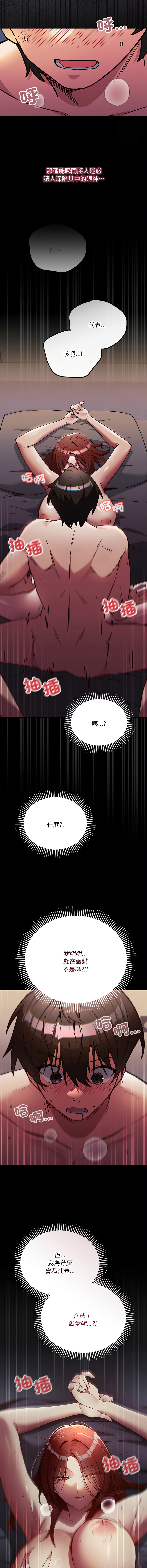满意度评鉴中 | 滿意度評鑑中 1-7 page 9 full