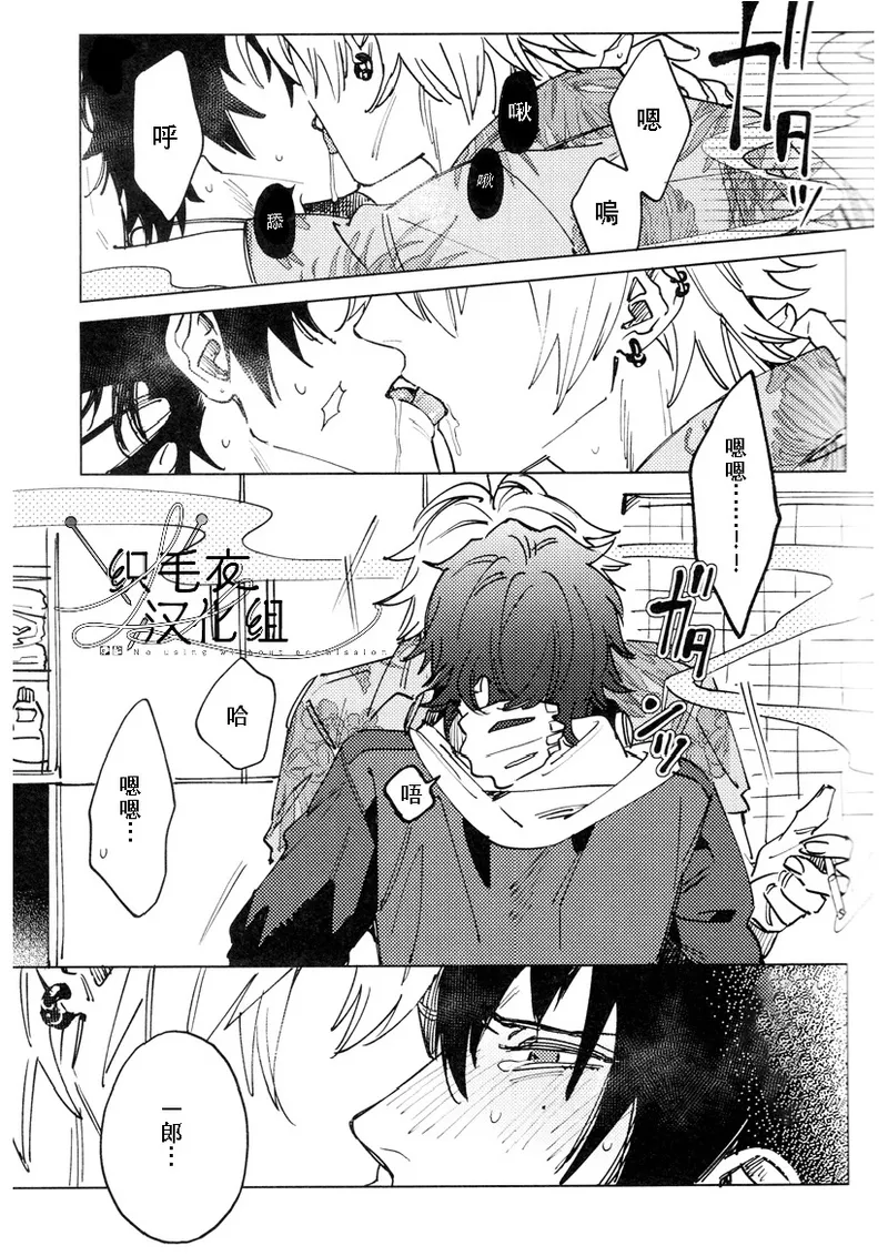THE RED ADVANCE page 2 full
