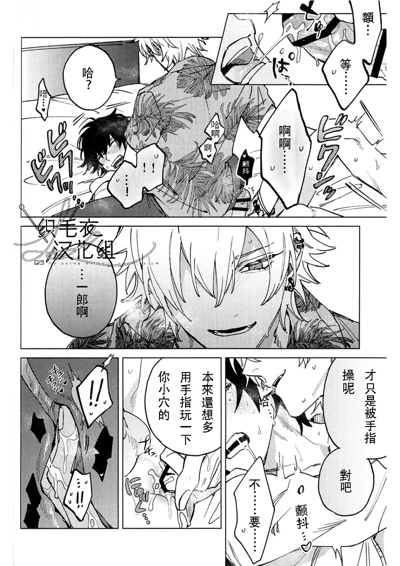 THE RED ADVANCE page 9 full