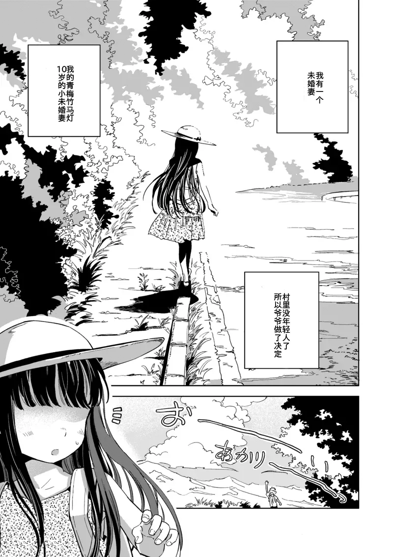 Kyokun no Akari to Shuumatsu Shikkari Me no Ecchi o Suru Hanashi page 2 full