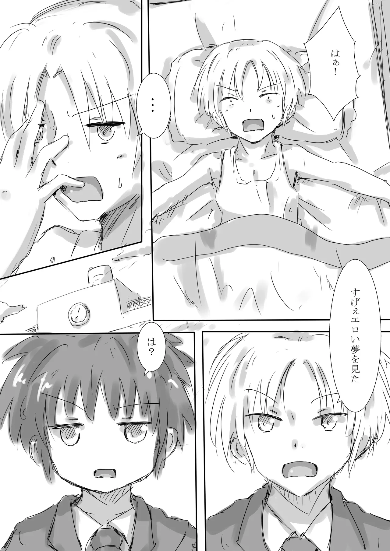 Colorful Succubus Gold page 5 full