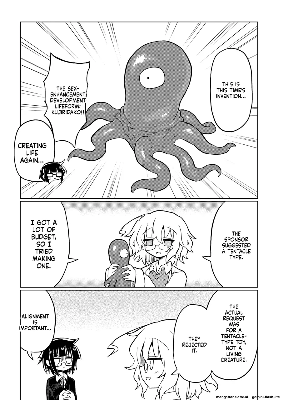 KAGAKU SHOKUSHU page 4 full