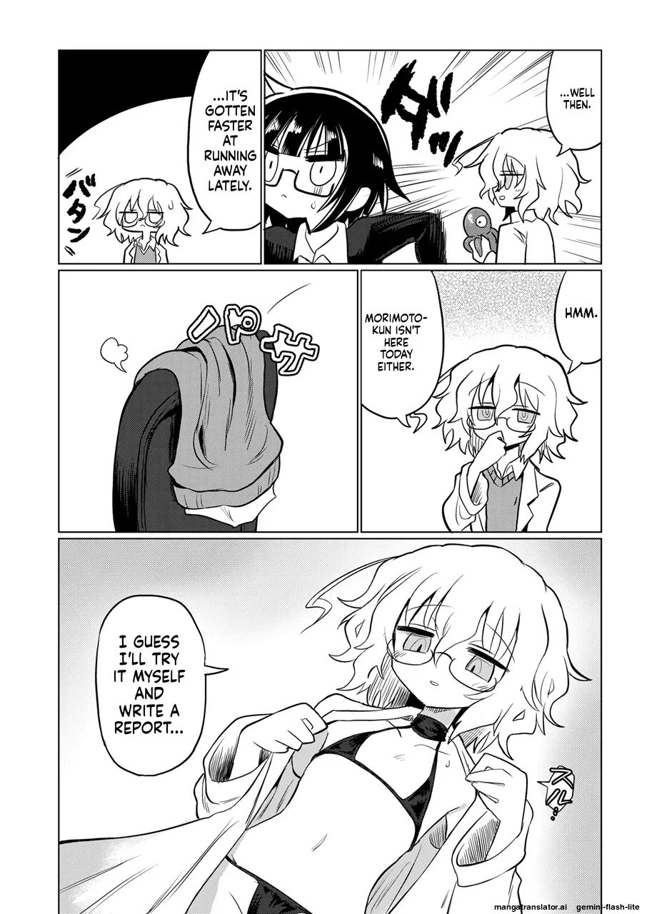 KAGAKU SHOKUSHU page 7 full