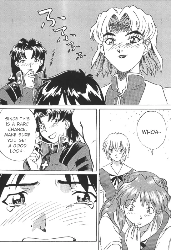 EVANGELION page 3 full