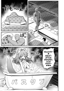 [Yosutebito na Mangagaki (Tomoki Tomonori)] Tengu Gasshuku no Shoutou Jikan-go no Rule! Ihansha wa Dare darou to Ecchi Oshioki! | The Strict Rule of The Tengu Training-Camp: Everyone Who Violated the Lights-Out Hour Will be Punished With Bareback Sex! (Touhou Project) [English] [DeppoTL] [Digital] — page 23
