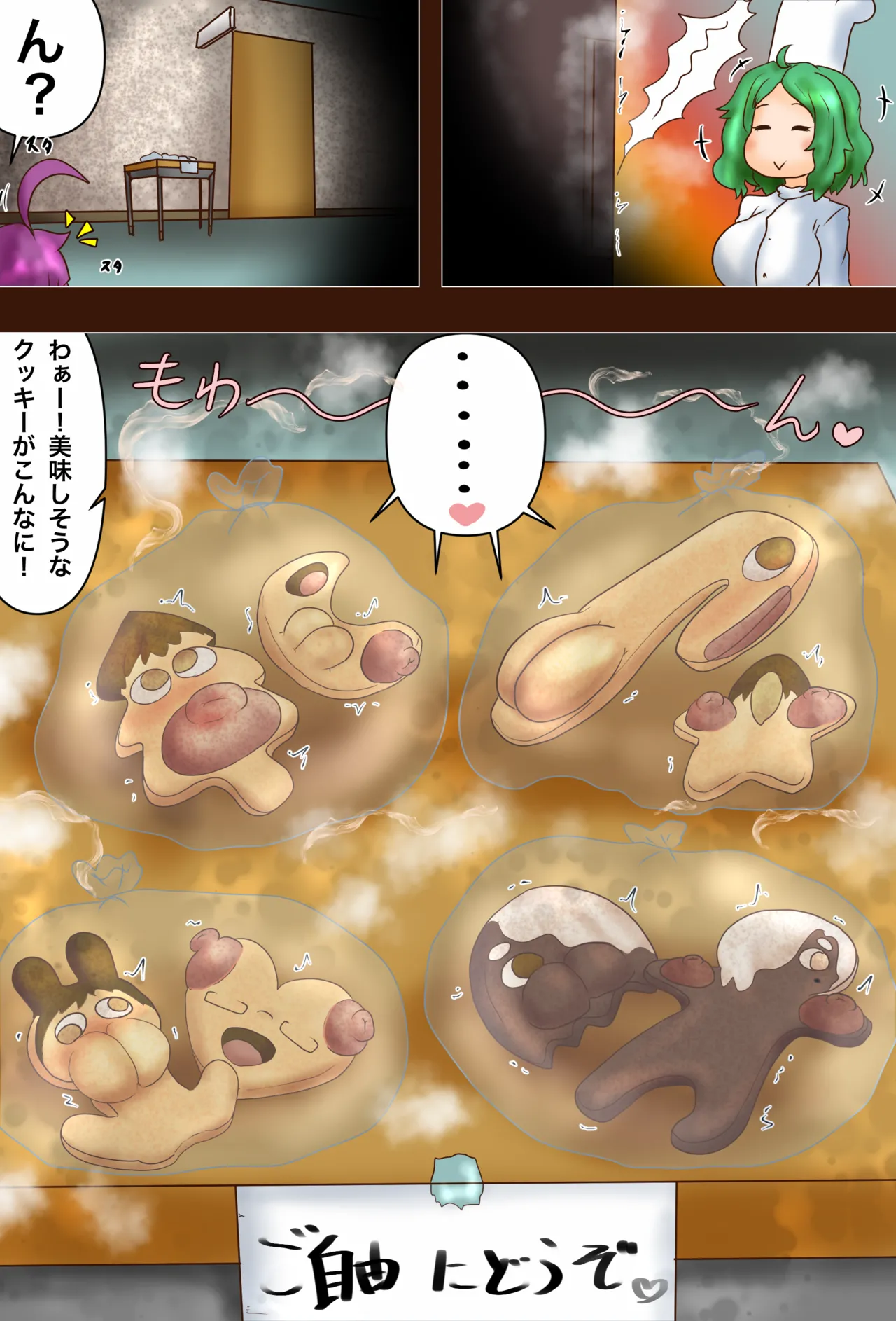 Transformation Survival Game! — The Locker: A Sweet Trap page 6 full