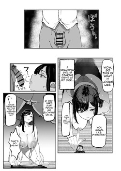 [Iromono-tei] The Downer Swimming Club Member Wants to See the Old Man’s Reaction [Digital] [English] — page 16
