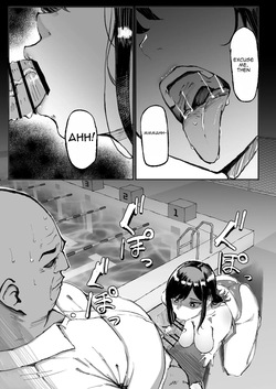 [Iromono-tei] The Downer Swimming Club Member Wants to See the Old Man’s Reaction [Digital] [English] — page 17