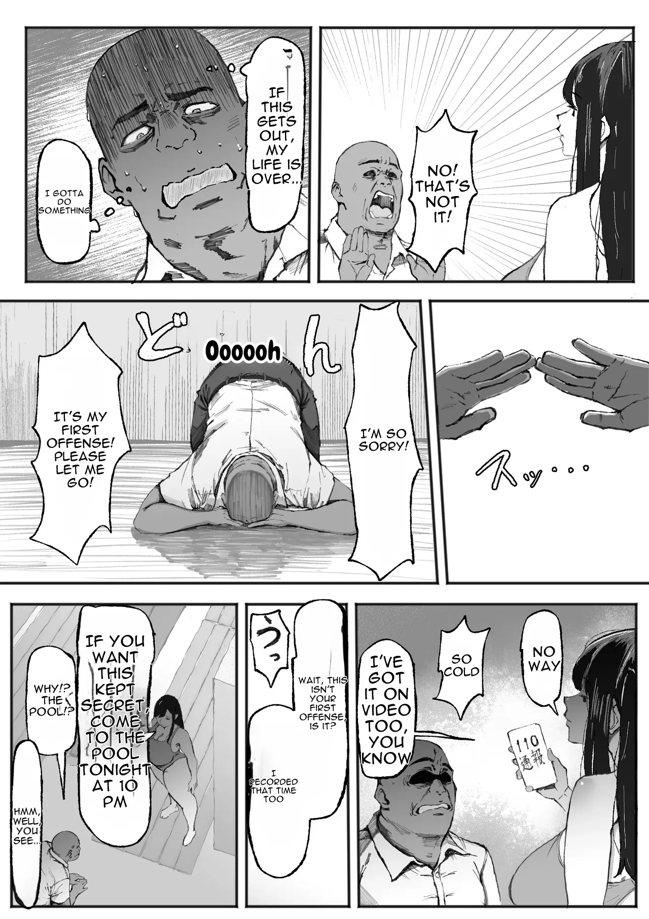 The Downer Swimming Club Member Wants to See the Old Man’s Reaction page 9 full