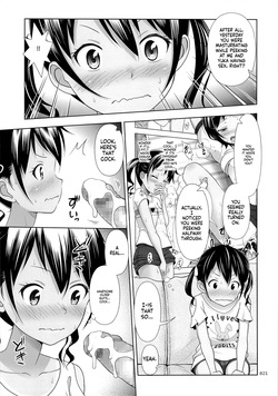 [antyuumosaku (malcorond)] Meikko na Syoujo no Ehon 5 -Zenpen- [English][ScanMTL] — page 21