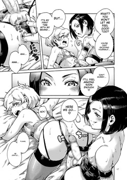 [Aian] Onoko to. [English] [MTL] [Digital] — page 17