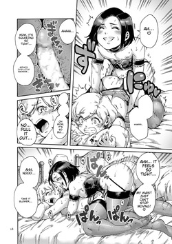 [Aian] Onoko to. [English] [MTL] [Digital] — page 18