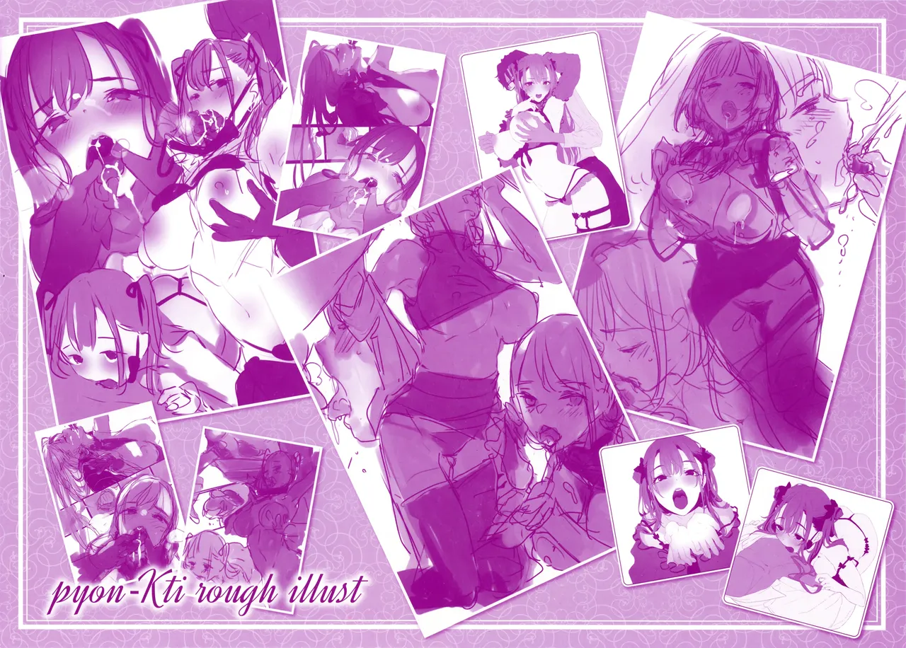ラフ＆線画集 page 2 full