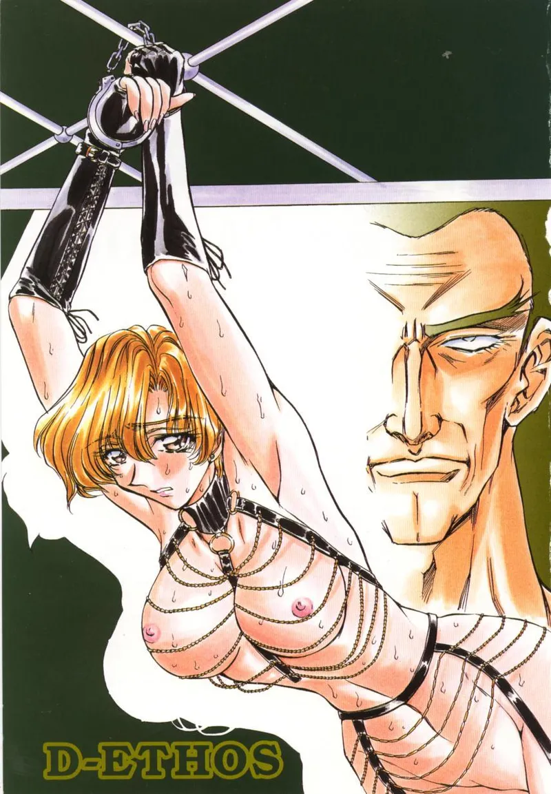 D-Ethos Joukan page 3 full