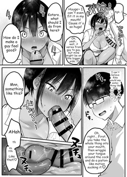 [Super Ichigo-chan (Misaoka)] Choushin Boyish Osananajimi wa Dakaretai | My tall boyish childhood friend wants to be hugged [English] — page 20