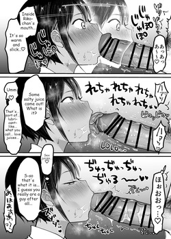 [Super Ichigo-chan (Misaoka)] Choushin Boyish Osananajimi wa Dakaretai | My tall boyish childhood friend wants to be hugged [English] — page 21