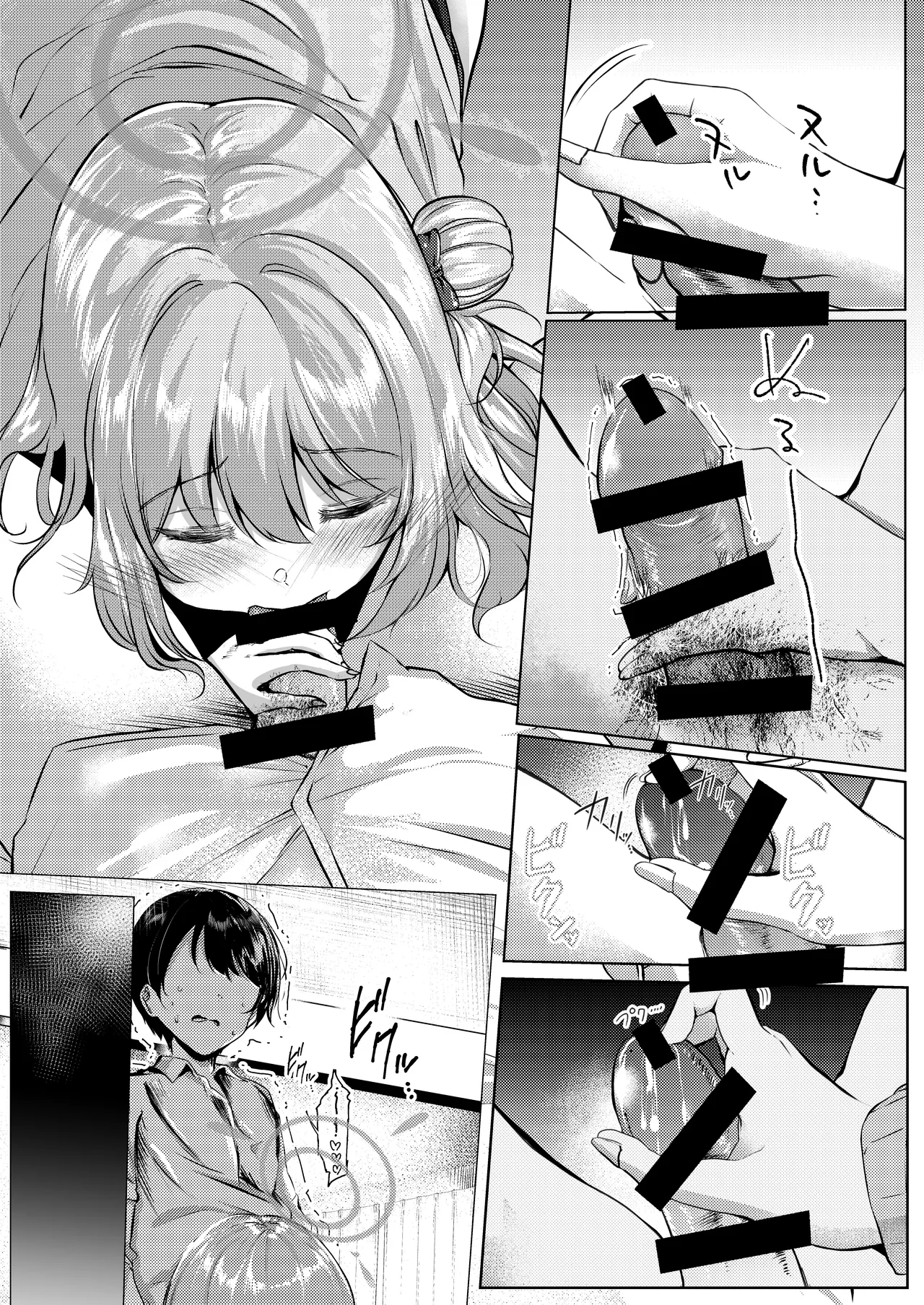 Sensei, Kyou mo Amaete Kurete mo Ii desu yo? page 8 full