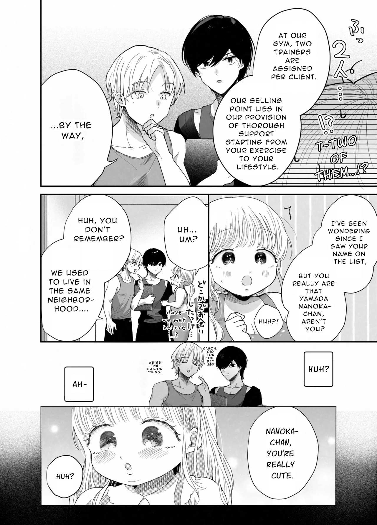 Chubby Training ~When I Started Going to the Gym, the Saijou Brothers Ate me All up~ page 7 full