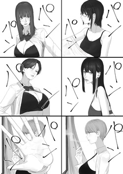 [Yanachi] Chigyuu InCha ga Imouto ni Tsurerare Shuugaku Ryokou JK Shikainai Daiyokujou de Geneki JK to Gomunashi 18P Harem Dairankou!! | A Loser Introvert Gets Dragged by His Little Sister to a School Trip Bathhouse With Nothing but High School Girls and Ends up in a Bareback 18-Girl Harem Orgy!! [English] [Chalklog] — page 15