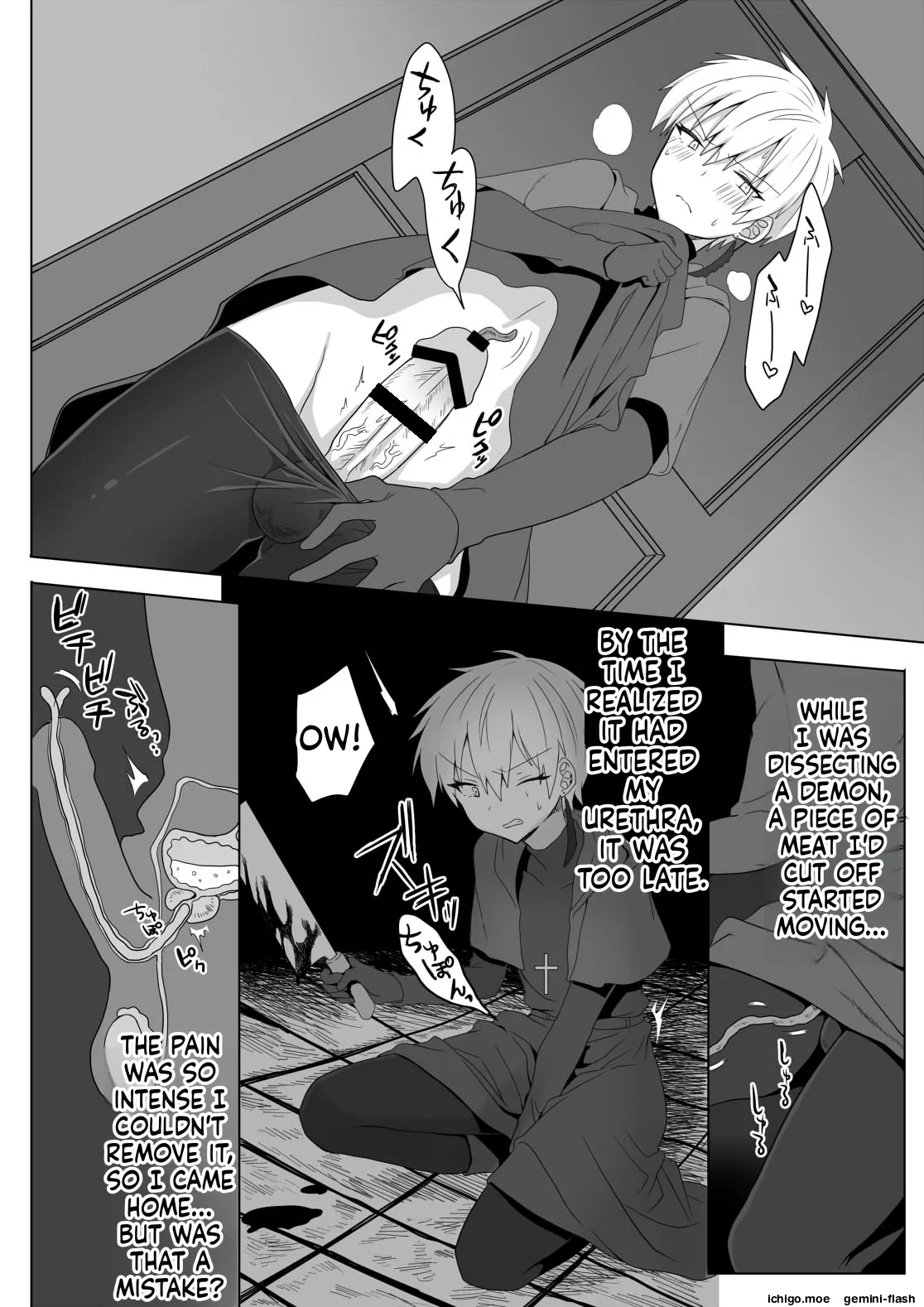 "Mame Kobo " — Confronting the Devil Diary: Urethral Training Edition page 4 full