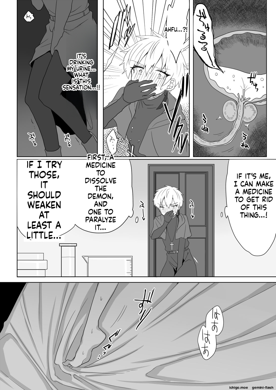 "Mame Kobo " — Confronting the Devil Diary: Urethral Training Edition page 5 full