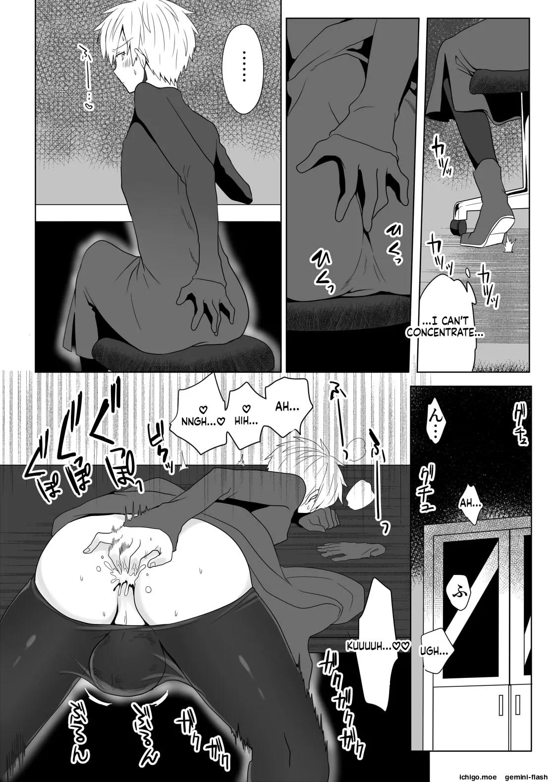 "Mame Kobo " — Confronting the Devil Diary: Urethral Training Edition page 8 full
