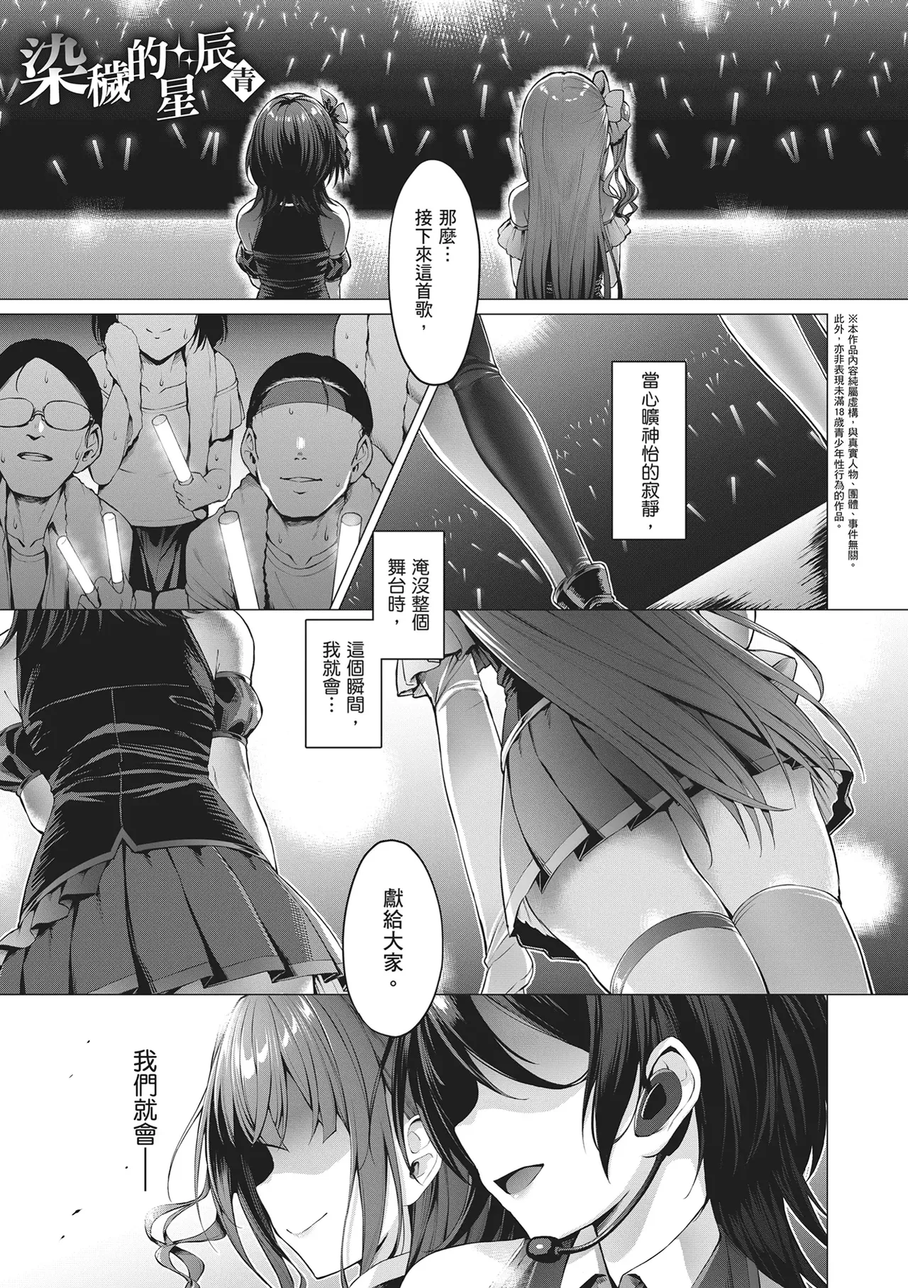 佐藤空气 合集（自用） page 2 full