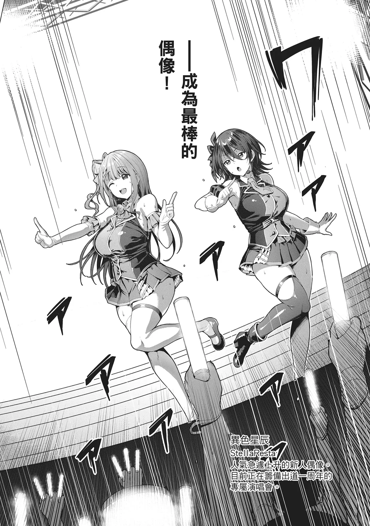 佐藤空气 合集（自用） page 3 full