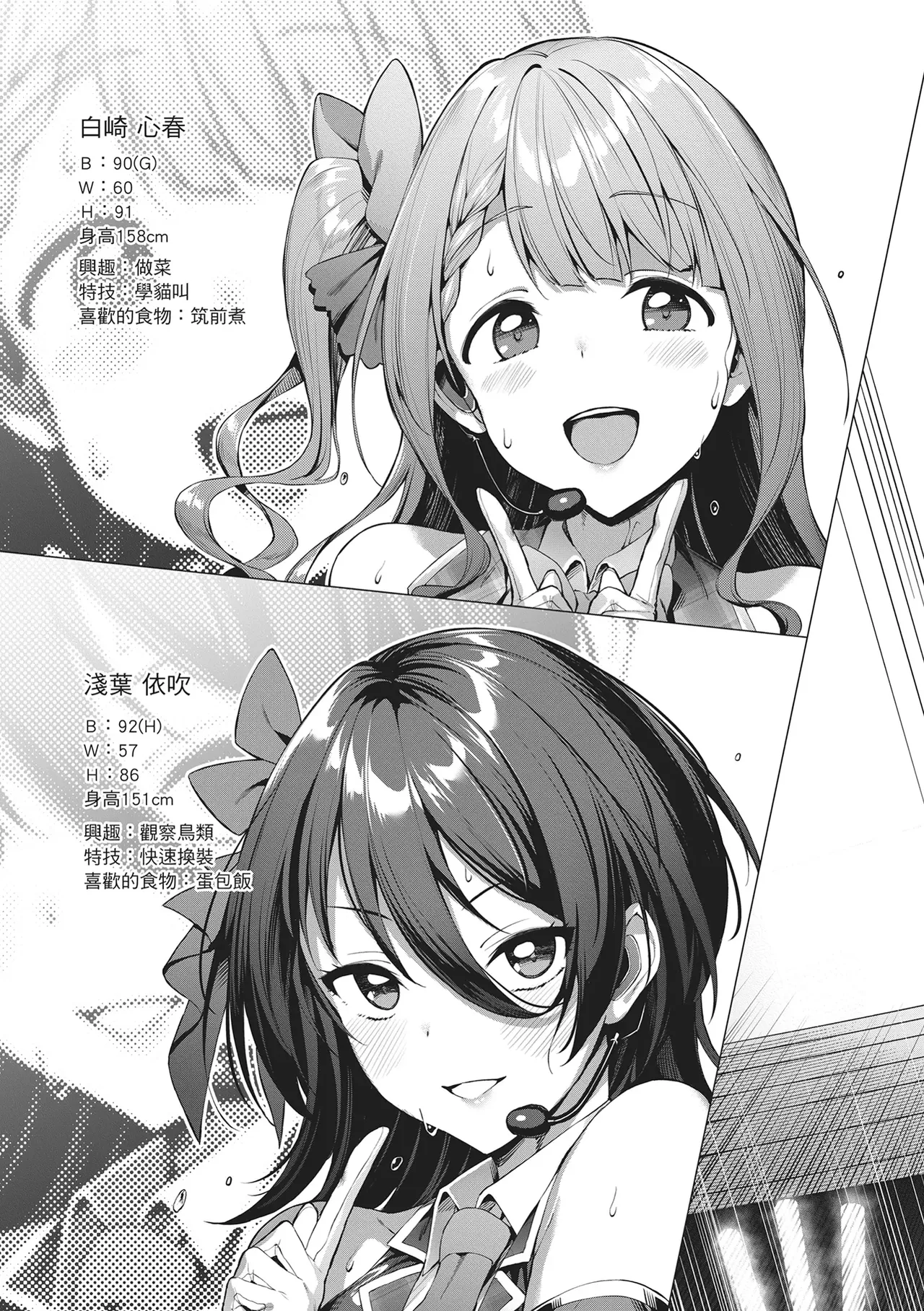 佐藤空气 合集（自用） page 4 full
