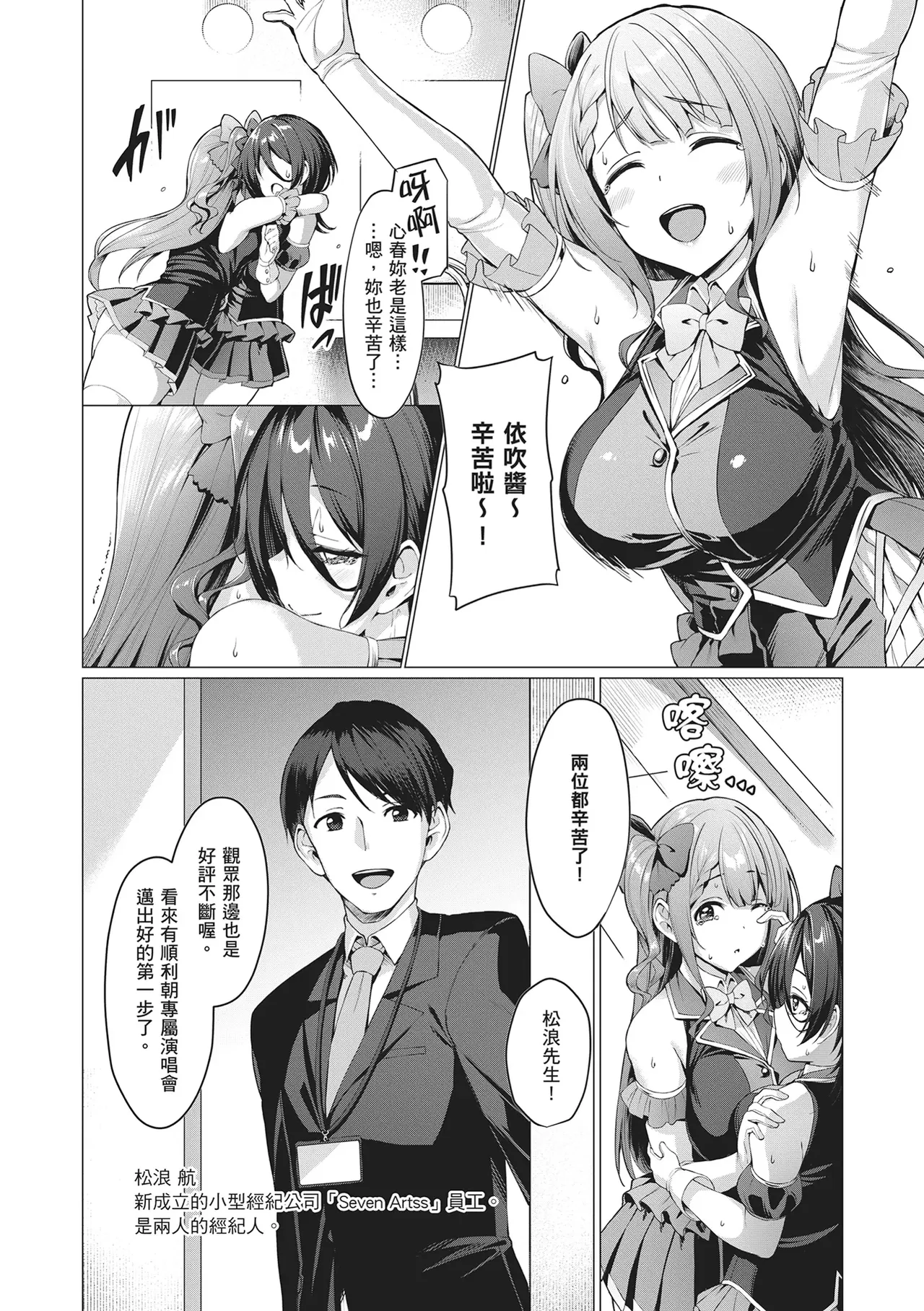 佐藤空气 合集（自用） page 5 full