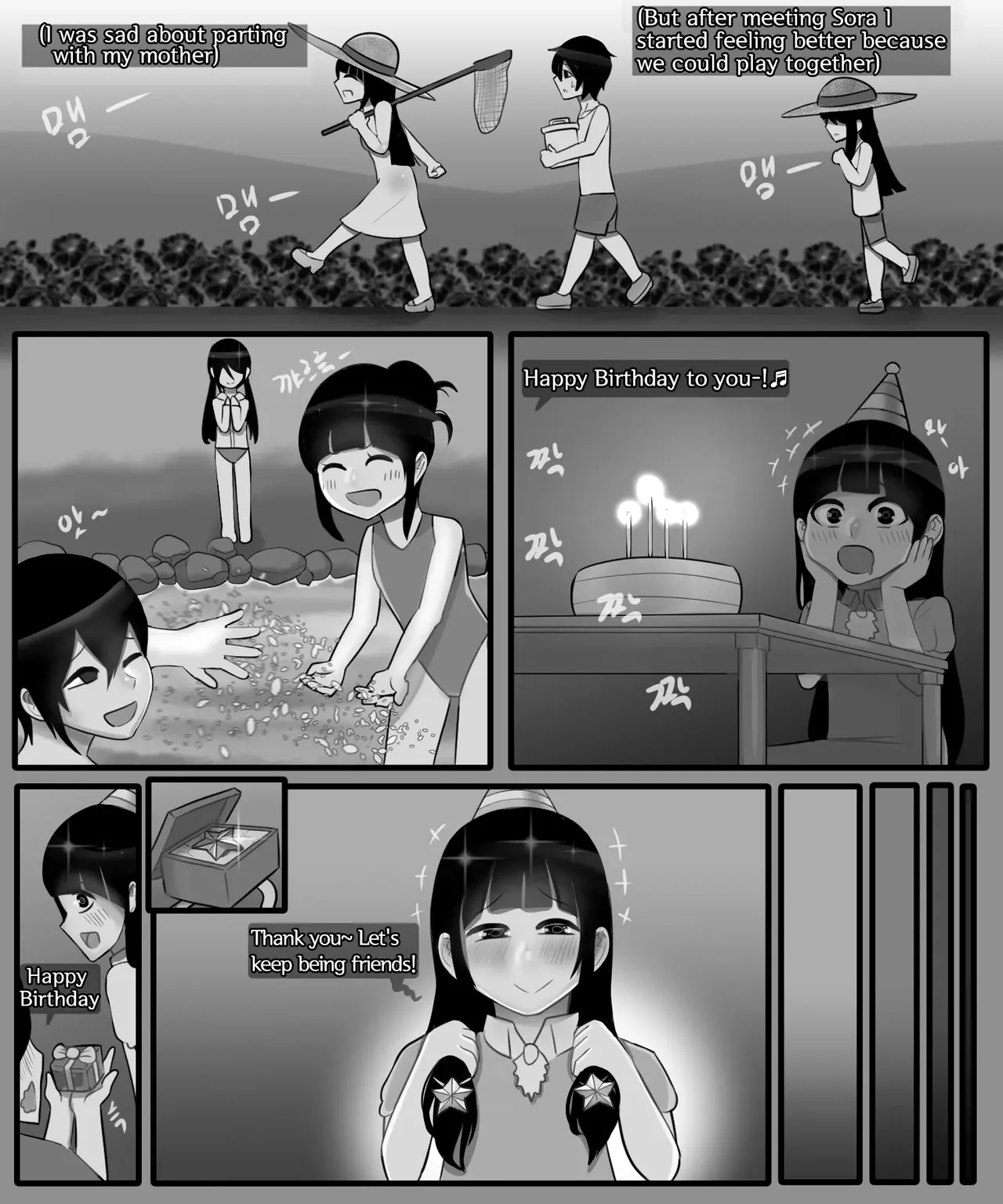 Sora&Soyeon 1-3 page 3 full