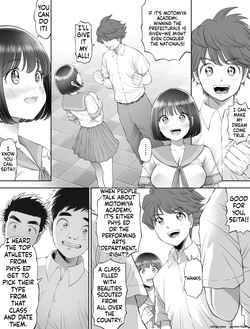 [Toropucchi] Watashi wa Maiban Guro Chin Katei Kyoushi ni — page 13