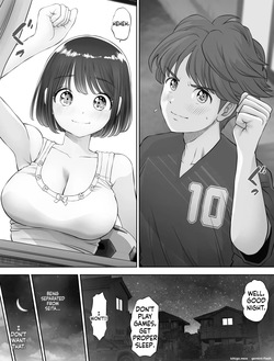 [Toropucchi] Watashi wa Maiban Guro Chin Katei Kyoushi ni — page 18